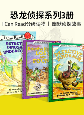 英文原版送音频 恐龙侦探系列3册 Detective Dinosaur幽默侦探故事 I Can Read 分级读物第二阶段幽默搞笑 260L-460L 4-10岁