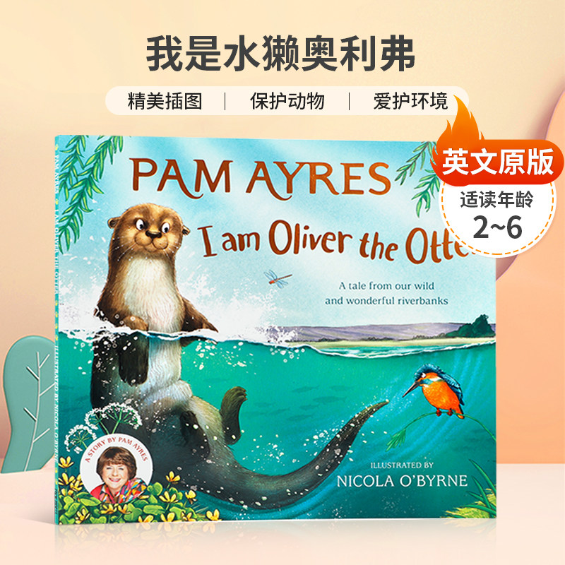 英文原版I'm Oliver the Otter 我是水獭奥利弗 儿童英语艺术插画绘本 平装保护环境精美插图 保护动物2-6岁