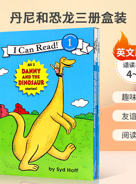 英文原版绘本ICR1 Danny and the Dinosaur 3-Book Box Set丹尼和恐龙三册盒装 儿童英语启蒙分级读物趣味故事 友谊冒险
