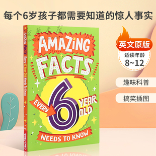 每個6歲孩子都需要知道 繪本Amazing Facts Year Needs Old Every 英文原版 驚人事實兒童科普讀物搞笑插圖 Know