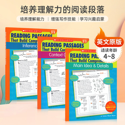 培养理解能力 增强写作技能&nbsp;&nbsp; 学习兴趣启蒙