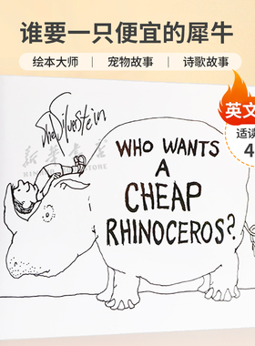 英文原版 Who Wants a Cheap Rhinoceros? 谁要一只便宜的犀牛 爱心树作者 绘本大师 宠物故事 诗歌故事 4-8岁