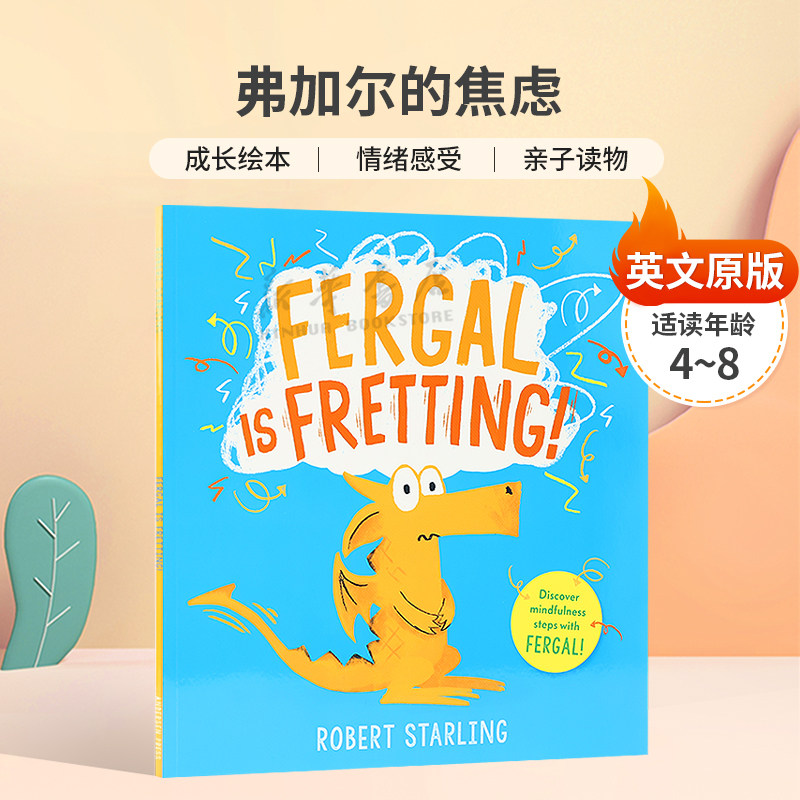 英文原版Fergal is Fretting!弗加尔的焦虑帮助孩子应对焦虑成长绘本 情绪感受 亲子读物平装绘本4-8岁