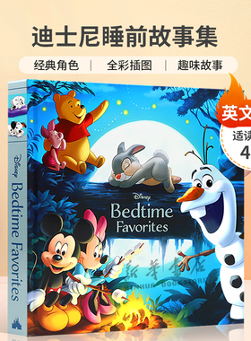英文原版Disney Bedtime Favorites迪士尼睡前故事集18个故事合集经典角色 全彩插图 趣味故事精装绘本家庭亲情二胎哄睡4-8岁