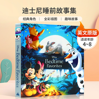 英文原版Disney Bedtime Favorites迪士尼睡前故事集18个故事合集经典角色 全彩插图 趣味故事精装绘本家庭亲情二胎哄睡4-8岁