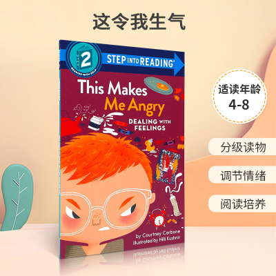 英文原版 兰登分级阅读二级Step into Reading THIS MAKES ME ANGRY (SIR) 这令我生气   2-6-8岁情绪管理思想启蒙绘本 情绪认知