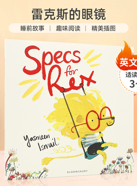 英文原版 Specs for Rex 凯特格林纳威大奖提名作家Yasmeen Iamail 雷克斯的眼镜  3-6岁儿童宝宝趣味阅读睡前故事绘本
