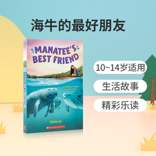 英文原版小说 Manatee's Best Friend 海牛的好朋友 Scholastic学乐出版10-14岁中小学生英语课外拓展阅读读物 生活故事友谊故事书