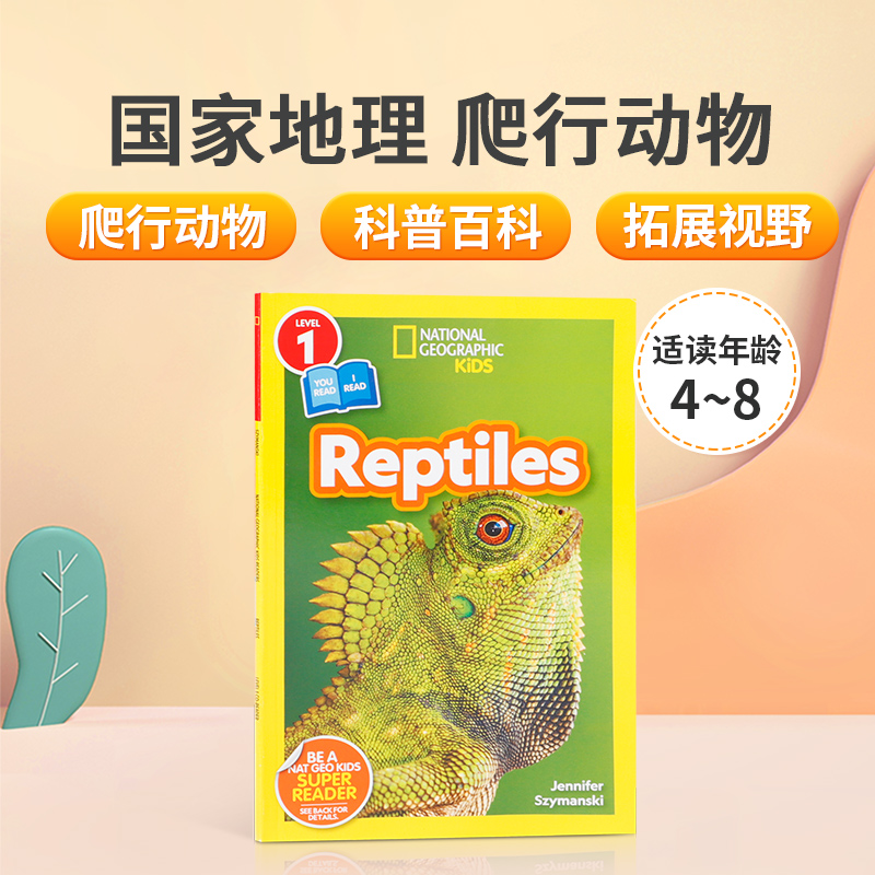 美国国家地理读者 爬行动物 英文原版National Geographic Kids Reptiles 儿童英语课外阅读科普绘本 知识大全趣味插图图画书
