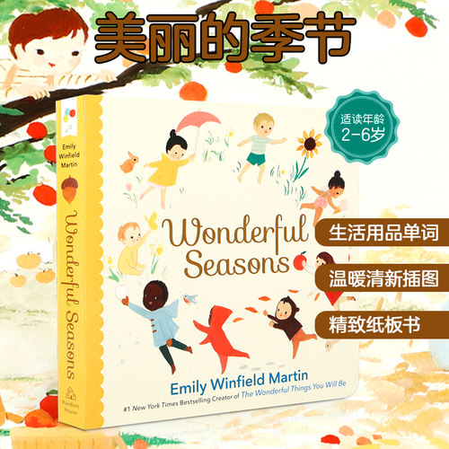 英文原版 Wonderful Seasons 美丽的季节 在四季的更迭中捕捉美好生活 2-6岁儿童宝宝启蒙益智生活体验绘本纸板书