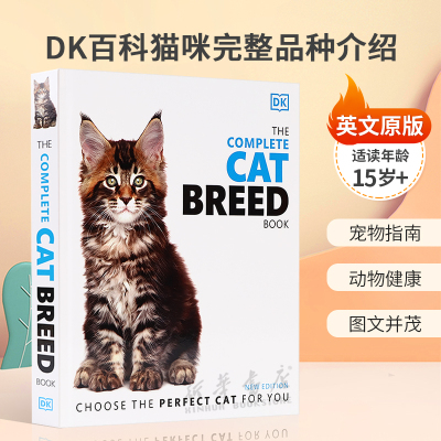 英文原版The Complete Cat Breed BookDK百科猫咪完整品种介绍超140个猫猫品种收录介绍宠物指南 动物健康 图文并茂STEAM读物