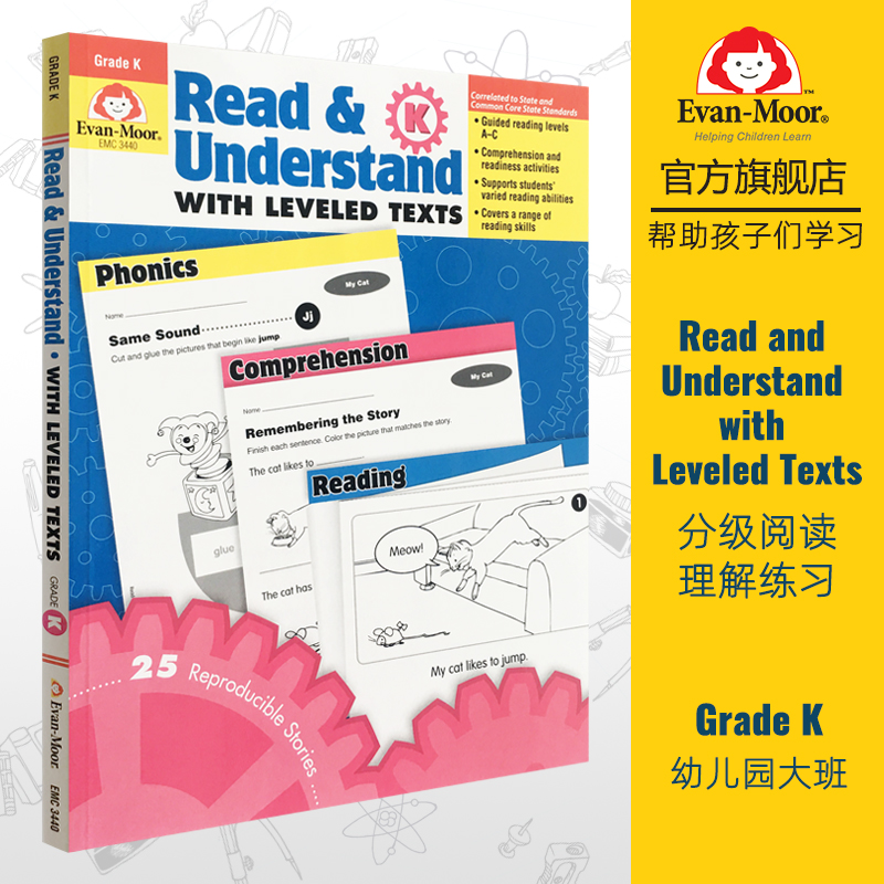 英文原版Read and Understand with Leveled Texts Grade K 分级阅读理解练习 幼儿园大班Evan Moor美国加州小学家庭教辅练习册 书籍/杂志/报纸 原版其它 原图主图