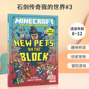 Stonesword NEW 英文原版 THE 世界 石剑传奇我 Saga 3青少年儿童冒险故事桥梁章节书 MINECRAFT BLOCK PETS