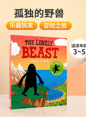 预售英文原版The Lonely Beast孤独的野兽 3-5岁低幼儿童英语启蒙认知绘本亲子趣味共读宝宝睡前童话寓言故事书Andersen Press出版