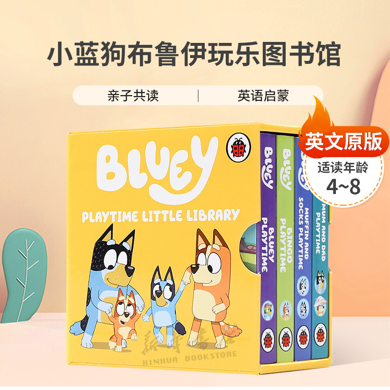 英文原版 Bluey: Bluey Playtime Little Library 小蓝狗布鲁伊玩乐图书馆4册 儿童启蒙阅读手掌纸板书 4-8岁