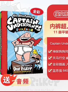 英文原版送音频 Captain Underpants内裤超人11册 全彩学生幽默漫画 套装 儿童幽默笑话漫画故事章节桥梁书dogman同作者
