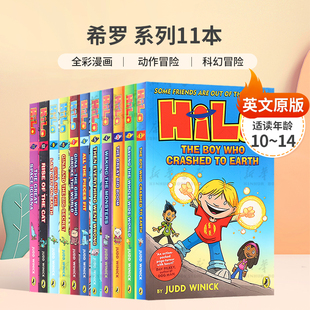 英文原版希罗系列1-11册Hilo: The Boy Who Crashed to Earth Saving the Whole Wide World从天而降的男孩全彩漫画章节桥梁