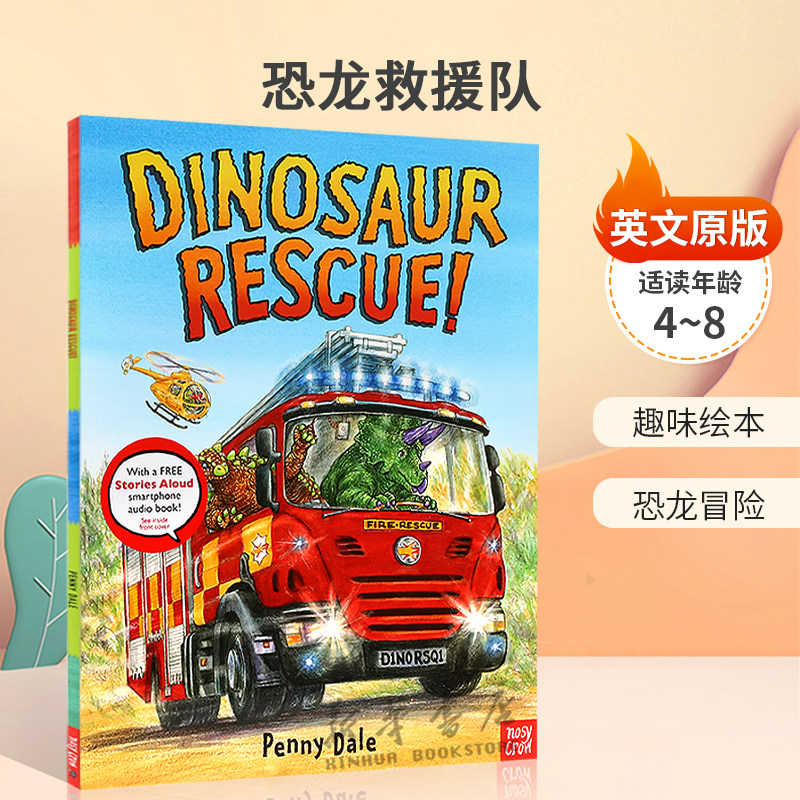 英文原版Dinosaur Rescue恐龙救援队超级恐龙系列趣味绘本 恐龙冒险平装绘本冒险故事4-8岁