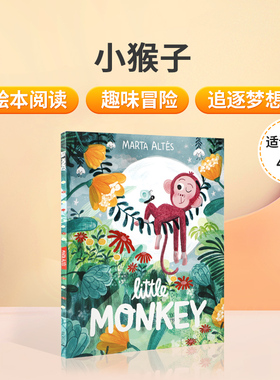 英文原版绘本Little Monkey小猴子 儿童性格培养启蒙绘本 凯特格林纳威奖提名 亲子睡前阅读读物 水石图画书奖作者Marta Altes