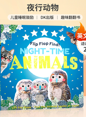 英文原版绘本Flip Flap Find Nighttime Animals 夜行动物 DK出版低幼儿童英语启蒙认知绘本 宝宝感官启蒙自然趣味纸板翻翻书