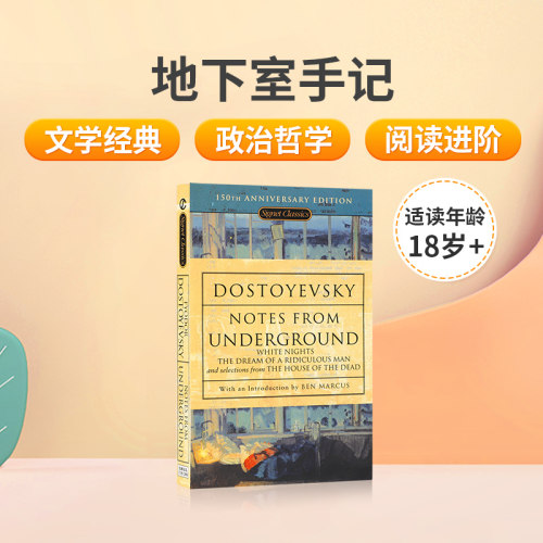 文学经典 政治哲学 阅读进阶
