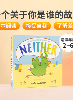 英文原版Neither: A Story About Being Who You Are 都不是：一个关于你是谁的故事 儿童英语趣味启蒙早教绘本图画书撕不烂纸板书