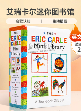 英文原版The Eric Carle Mini Library艾瑞卡尔迷你图书馆卡尔爷爷经典故事集合启蒙认知 生动插图Little Simon精装绘本2-6岁