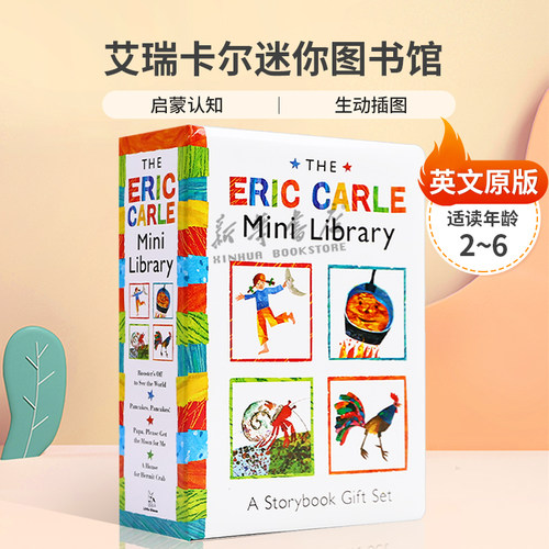 英文原版The Eric Carle Mini Library艾瑞卡尔迷你图书馆卡尔爷爷经典故事集合启蒙认知 生动插图Little Simon精装绘本2-6岁