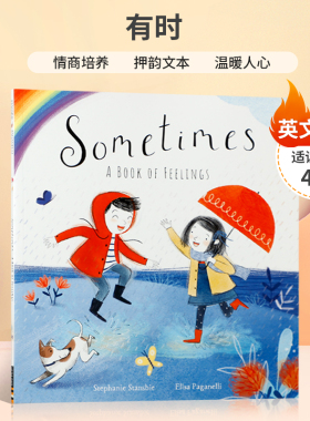 英文原版绘本Sometimes 有时  一对兄妹度过一天的高潮和低谷4-8岁平装情商培养押韵文本温暖人心Little Tiger Press出版