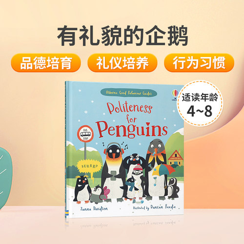 英文原版Politeness for Penguins有礼貌的企鹅 Usborne尤斯伯恩教养绘本 精装 儿童良好行为品德培育图画书 22年新品
