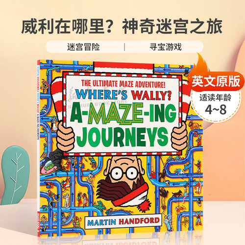 英文原版Where's Wally? Amazing Journeys威利在哪里？神奇迷宫之旅穿越迷宫场景迷宫冒险 寻宝游戏平装娱乐游戏书益智游戏