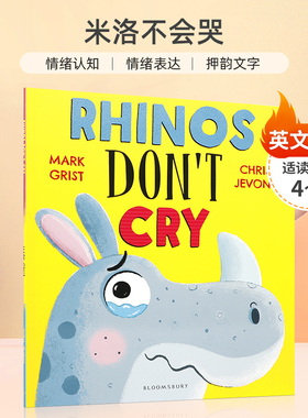 英文原版 Rhinos Don't Cry 米洛不会哭 教会幼儿勇敢表达情感 Bloomsbury Children's Books 4-8岁儿童宝宝情绪认知绘本