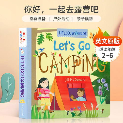 Jill McDonald：Hello, World! Let's Go Camping 你好，世界 一起去露营吧 纸板书 2-6岁 露营准备 户外活动 亲子读物