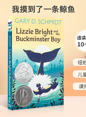 预售英文原版Lizzie Bright and the Buckminster Boy我摸到了一条鲸鱼  纽伯瑞银奖 普林兹银奖 文学小说 青少年儿童课外阅读读物