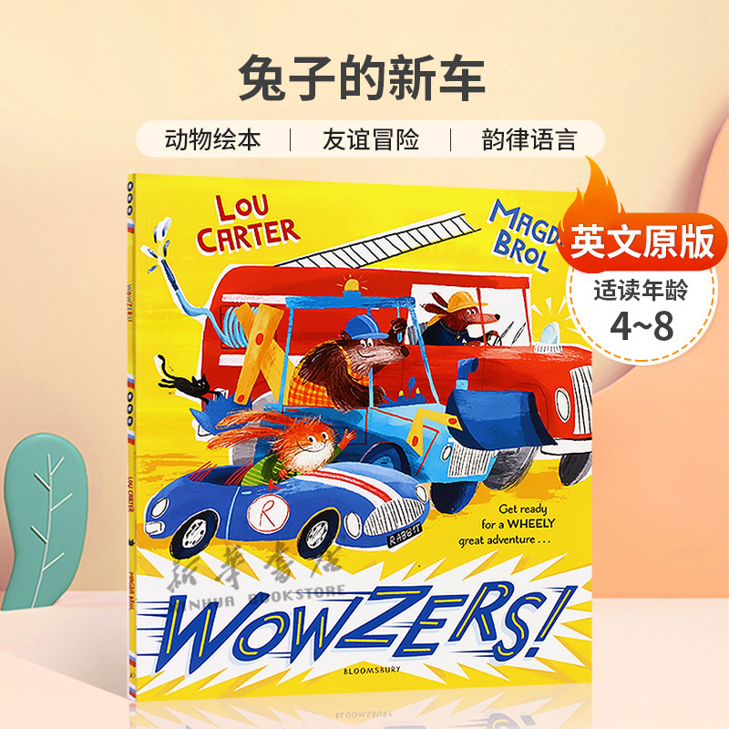 英文原版 Wowzers! 兔子的新车 友谊和帮助他人的价值 动物绘本 友谊冒险 韵律语言平装 社交礼仪友谊 4-8岁