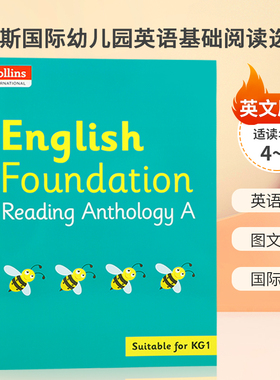 原版 Collins International English Foundation Reading Anthology A柯林斯幼儿园英语基础阅读A英文学习教辅4-8岁