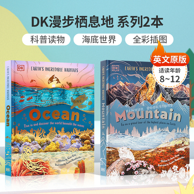 英文原版DK漫步栖息地 系列2本Habitat: Mountains高山 Habitat: Ocean海洋科普读物 海底世界 全彩插图精装