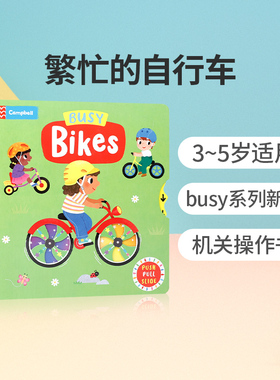 英文原版绘本Busy books系列Busy Bikes纸板书启蒙认知 0-3岁抽拉书培养宝宝动手能力图画书 英语入门早教边学边玩