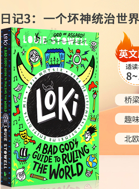 预售英文原版Loki: A Bad God's Guide to Ruling the World洛基日记3：一个坏神统治世界的指南有趣的日记式故事桥梁章节北欧神话