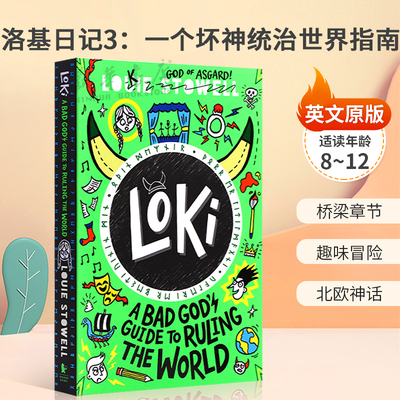 英文原版Loki: A Bad God's Guide to Ruling the World洛基日记3：一个坏神统治世界的指南有趣的日记式故事桥梁章节北欧神话