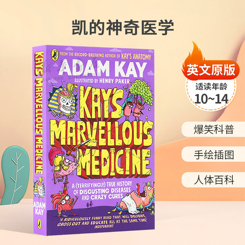 预售英文原版Adam Kay's Marvellous Medicine凯的神奇医学人体生物学爆笑科普 手绘插图 人体百科平装steam读物10-14岁