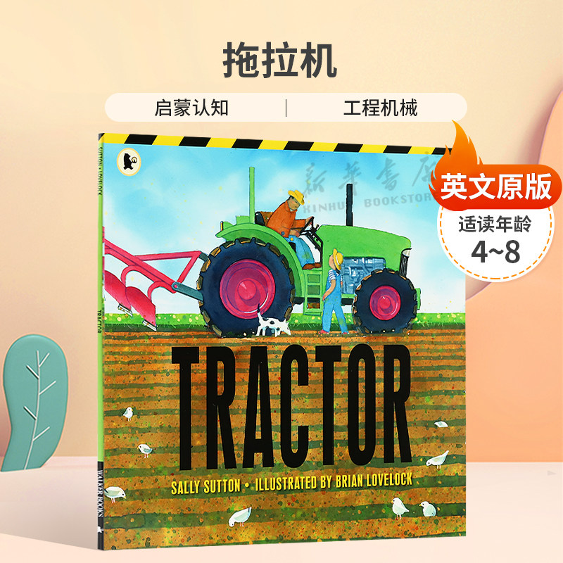 英文原版 Tractor 拖拉机工程机械认知绘本启蒙认知 工程机械交通工具平装绘本 科普入门/了解世界 4-8岁