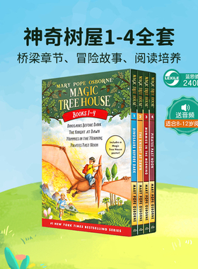 正版神奇树屋Magic Tree House1-4-28全套美国中小学课外阅读书单探险科普百科章节桥梁书漫画6-12岁MagicTreeHouse的书屋原版神器