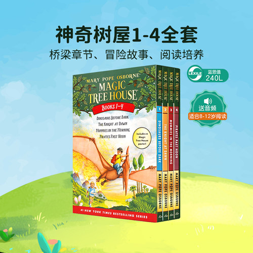 美国小学读物 学校推荐 经典读物