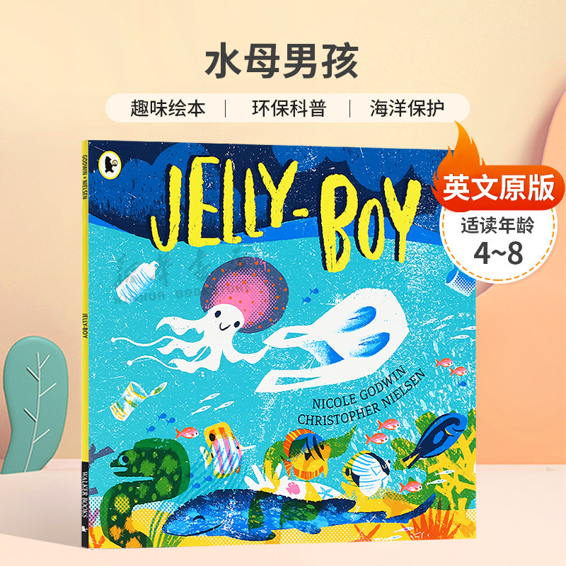 英文原版Jelly-Boy水母男孩水母爱上塑料袋趣味绘本 环保科普 海洋保护平装4-8岁