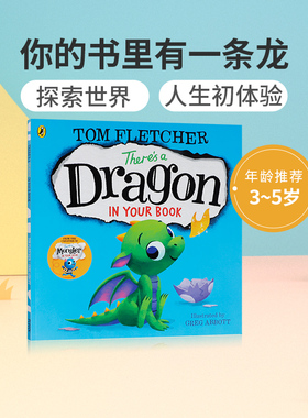 英文原版绘本There’s a Dragon in Your Book你的书里有一条龙 3-5岁低幼儿童英语启蒙认知绘本亲子共读宝宝睡前故事书Puffin