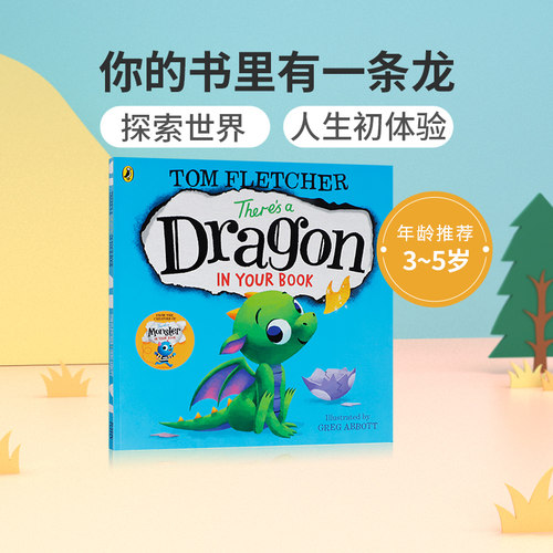 英文原版绘本There’s a Dragon in Your Book你的书里有一条龙 3-5岁低幼儿童英语启蒙认知绘本亲子共读宝宝睡前故事书Puffin