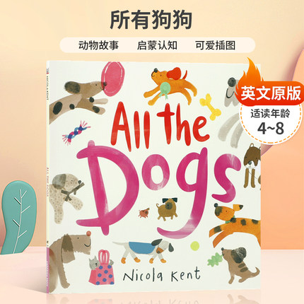 原版英文 All the Pets: All the Dogs所有狗狗儿童艺术插画绘本Walker Books出版4-8岁动物故事启蒙认知可爱插图儿童图画书
