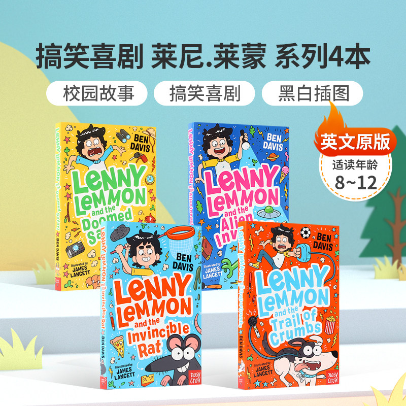 英文原版搞笑喜剧 莱尼.莱蒙 系列4本Lenny Lemmon: and the Invincible Rat/Trail of Crumbs/Alien Invasion/ Doomed Safari