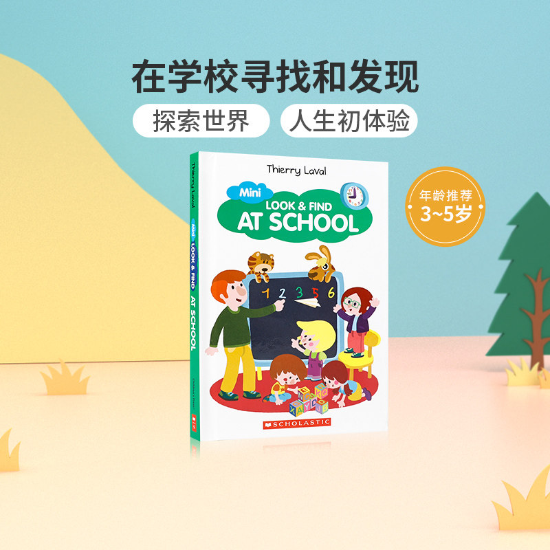 英文原版 look & find at school在学校寻找和发现 学乐scholastic出